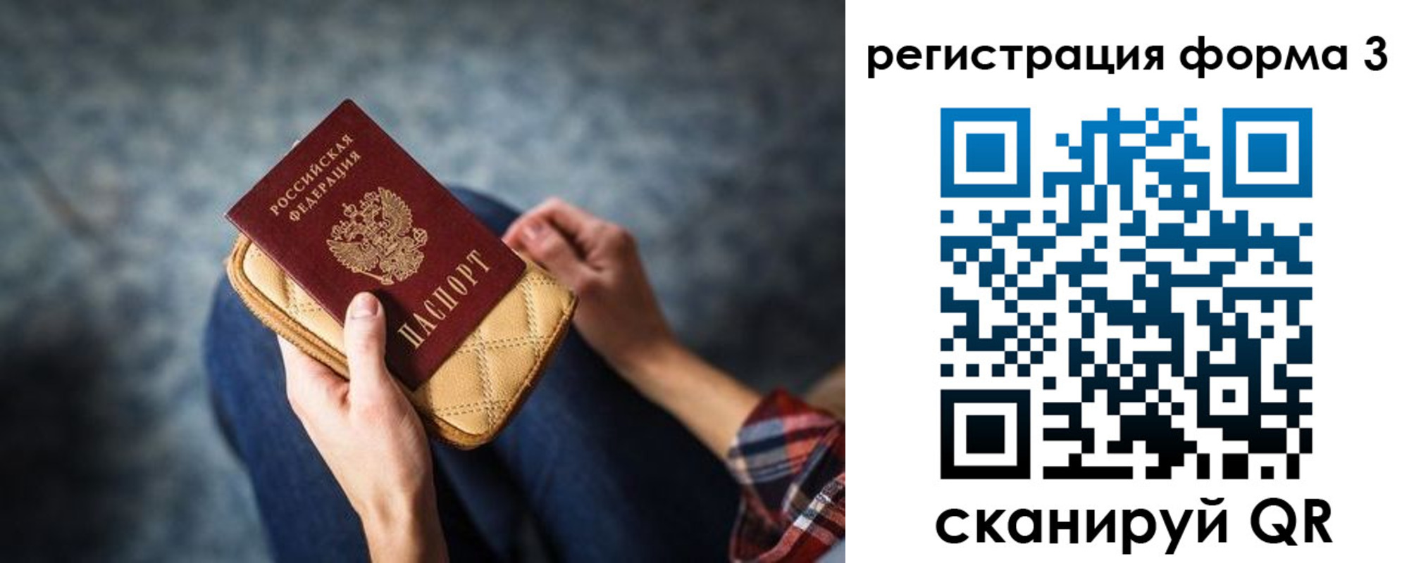 пропишу в квартире в Мичуринске